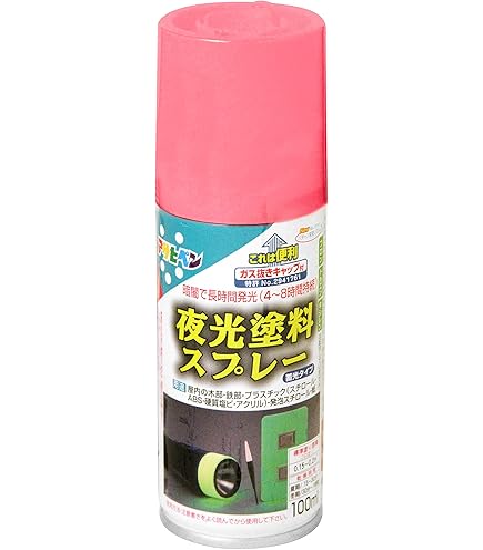 Amazon.co.jp: 3DスプレーアートPRO DXセット : DIY・工具・ガーデン